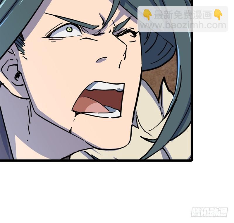 倚天屠龍記 - 第二十二話 新生(2/2) - 3