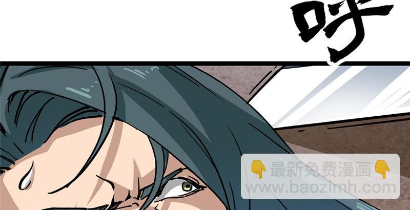 倚天屠龍記 - 第二十二話 新生(2/2) - 5