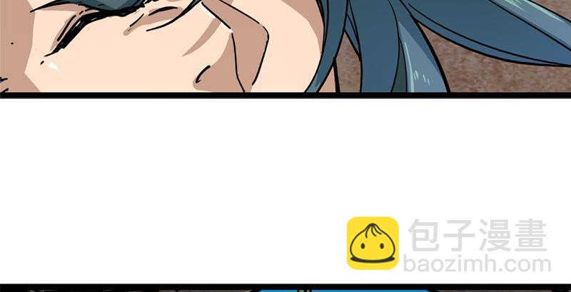 倚天屠龍記 - 第二十二話 新生(2/2) - 6