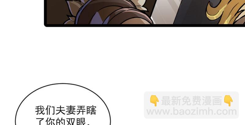 倚天屠龍記 - 第二十二話 新生(1/2) - 1