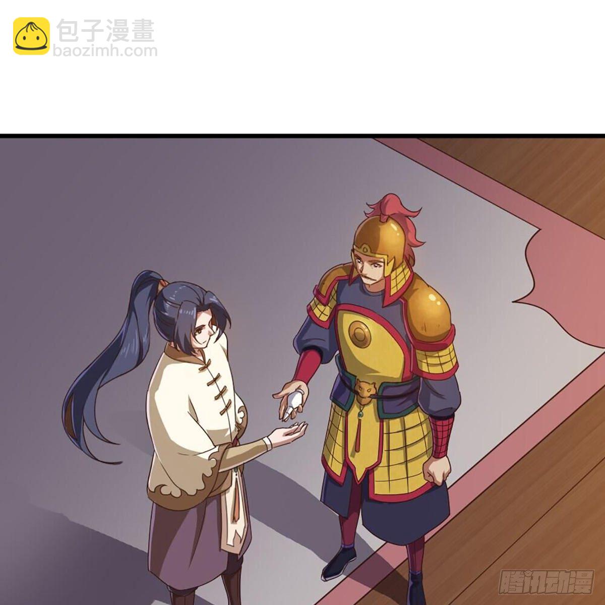 倚天屠龍記 - 第二百十六話 無言(1/2) - 4