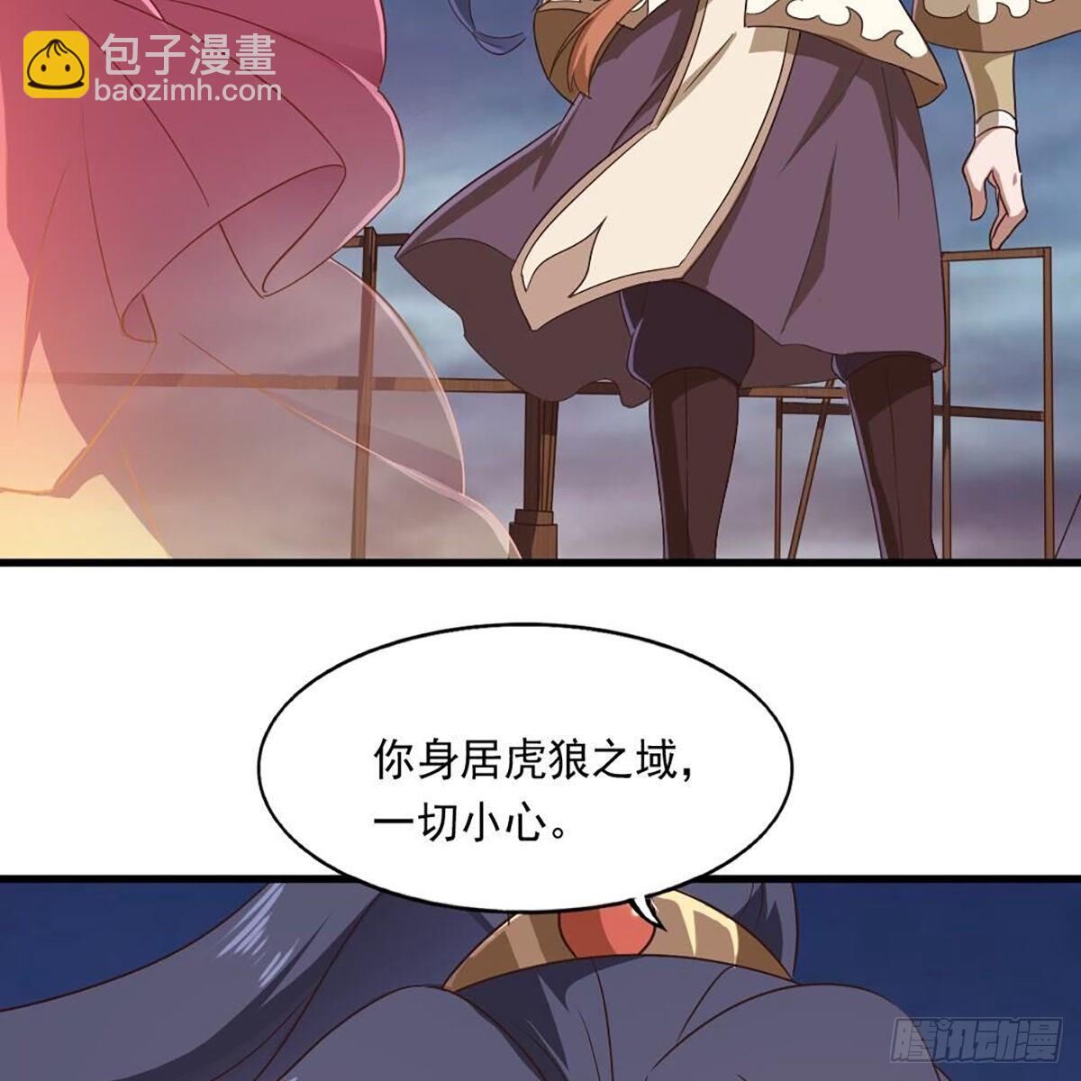 倚天屠龍記 - 第二百十六話 無言(1/2) - 2