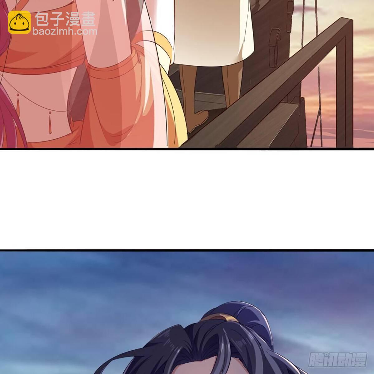 倚天屠龍記 - 第二百十六話 無言(1/2) - 4