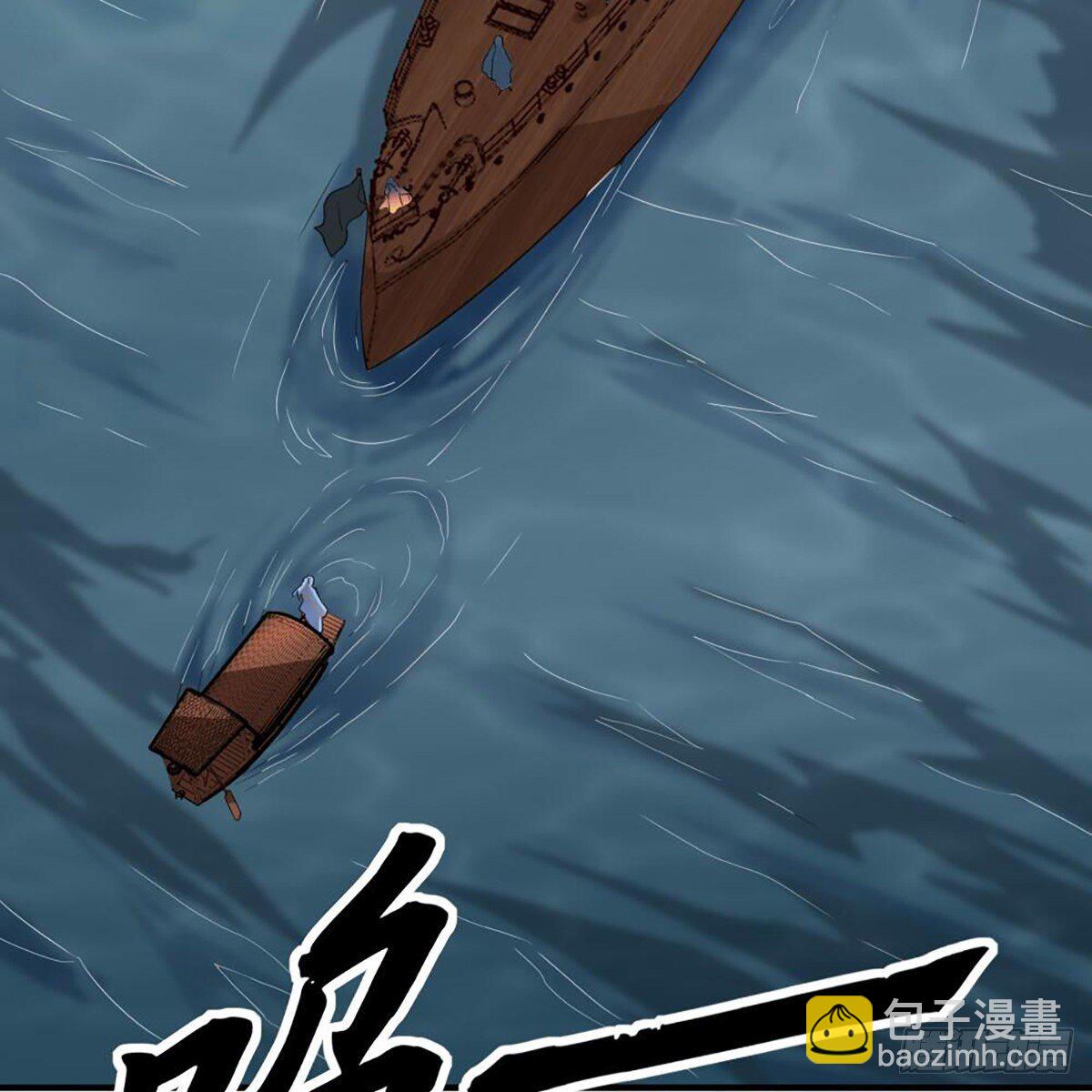 倚天屠龍記 - 第二百十六話 無言(1/2) - 1