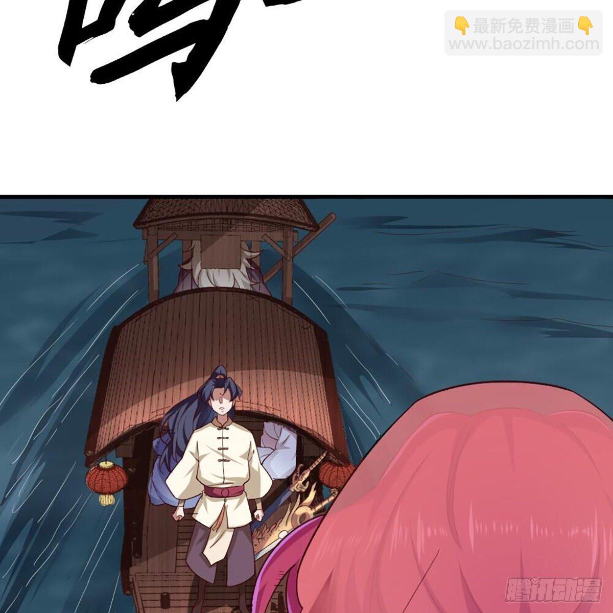 倚天屠龍記 - 第二百十六話 無言(1/2) - 2