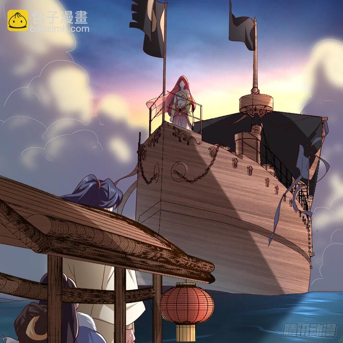 倚天屠龍記 - 第二百十六話 無言(1/2) - 6