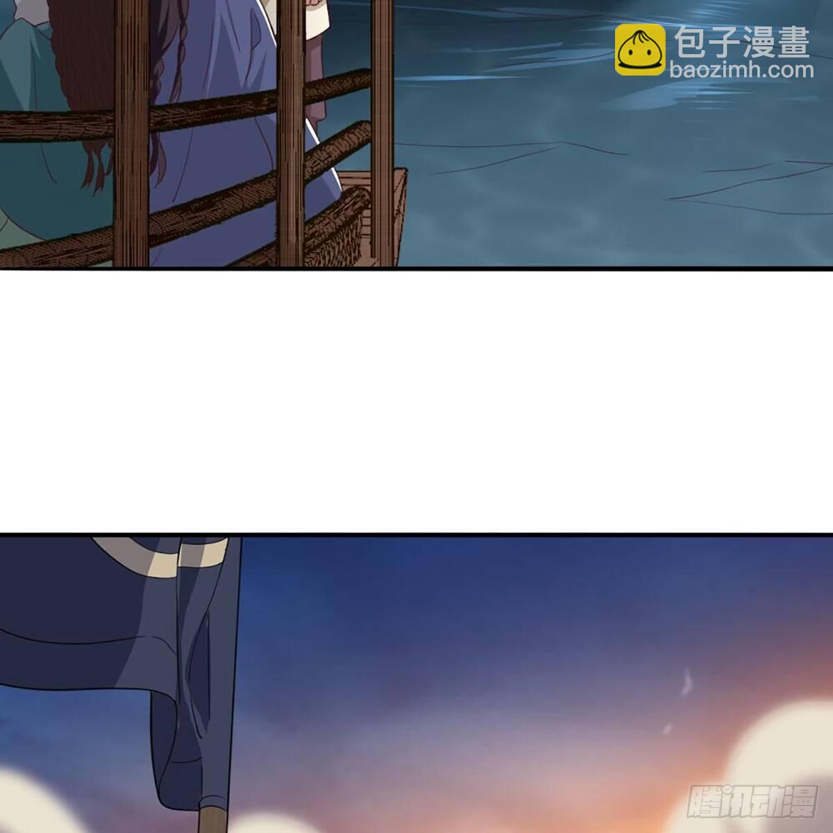 倚天屠龍記 - 第二百十六話 無言(1/2) - 7