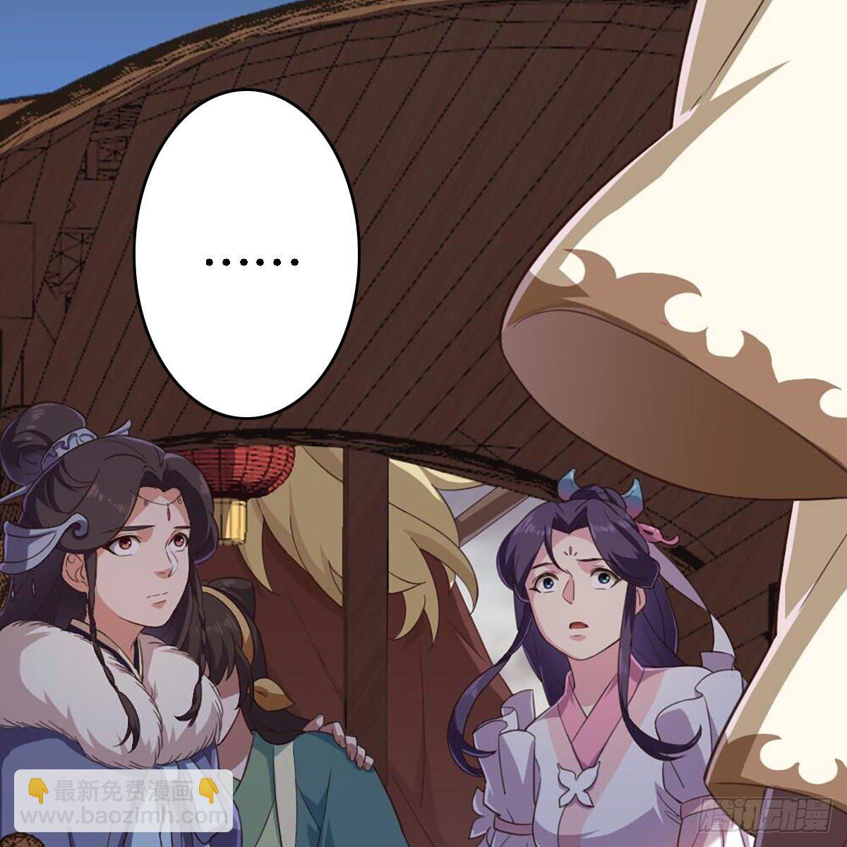 倚天屠龍記 - 第二百十六話 無言(1/2) - 4