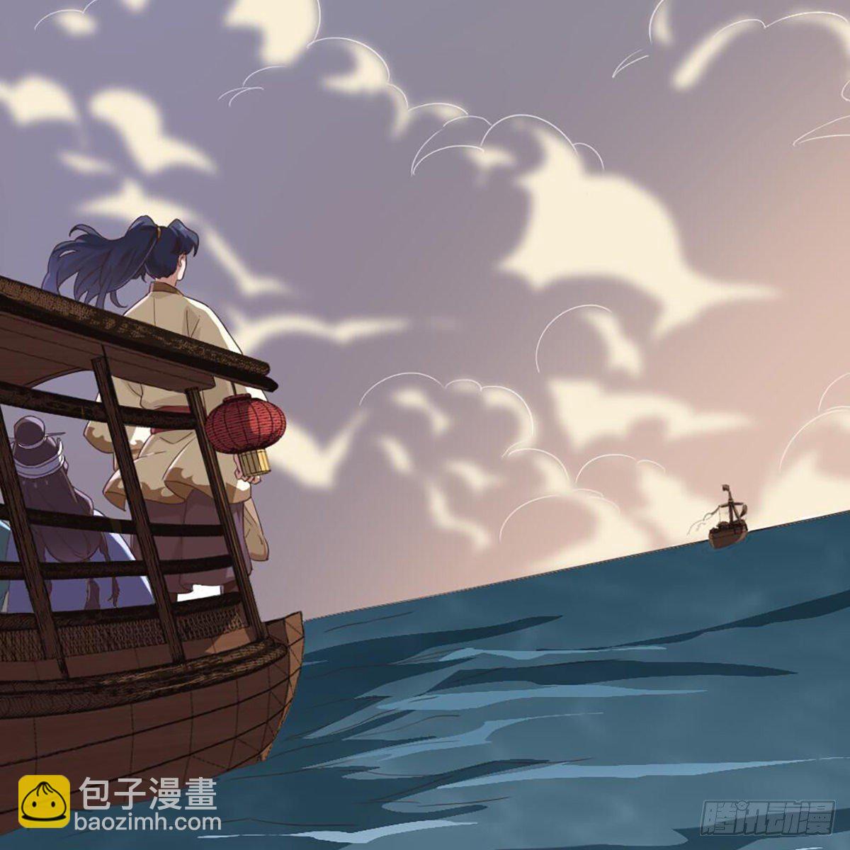 倚天屠龍記 - 第二百十六話 無言(1/2) - 8