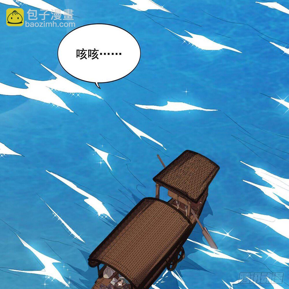 倚天屠龍記 - 第二百十六話 無言(1/2) - 2