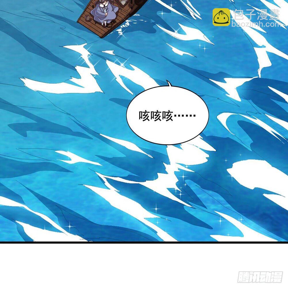 倚天屠龍記 - 第二百十六話 無言(2/2) - 1