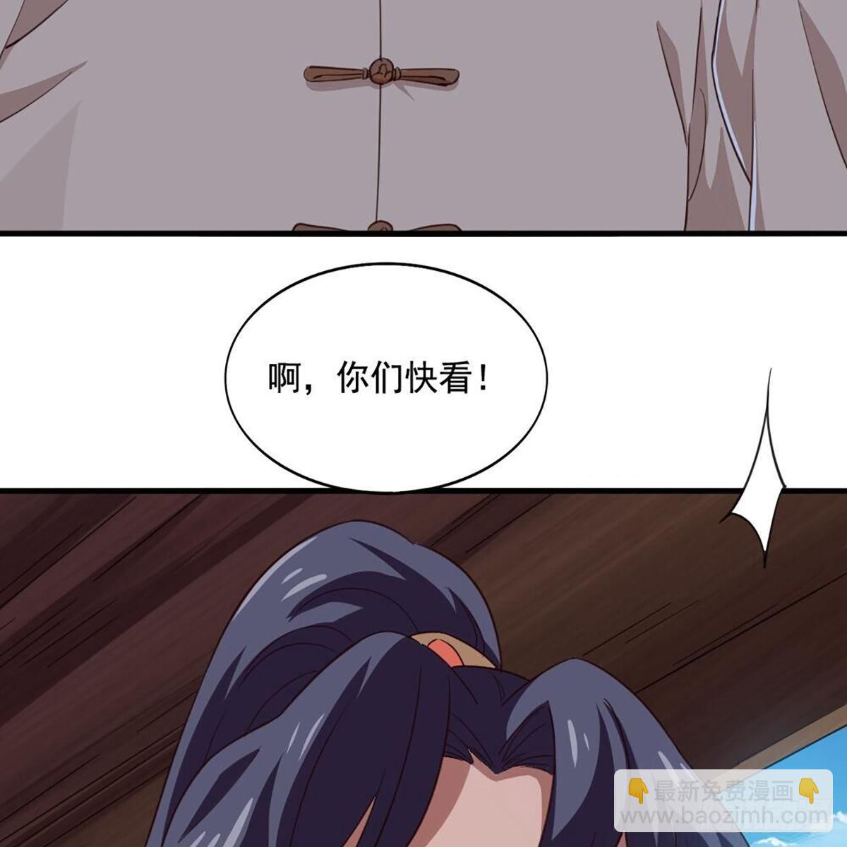 倚天屠龍記 - 第二百十六話 無言(2/2) - 3