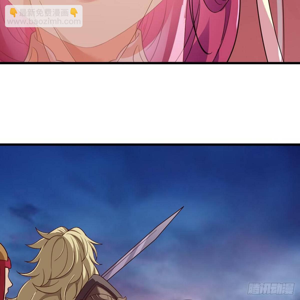 倚天屠龍記 - 第二百十六話 無言(1/2) - 8