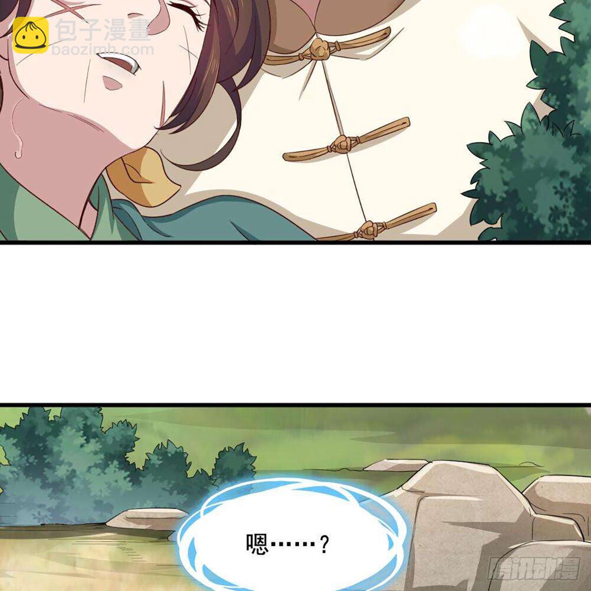 倚天屠龍記 - 第二百十八話  刀劍兩失(1/2) - 7