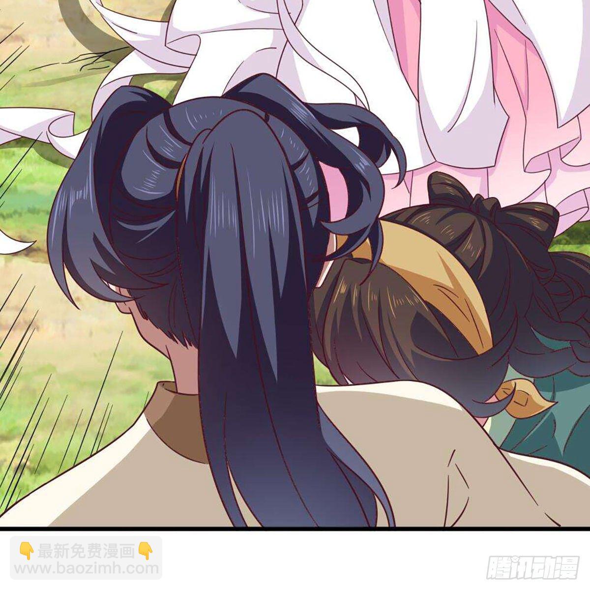 倚天屠龍記 - 第二百十八話  刀劍兩失(1/2) - 7