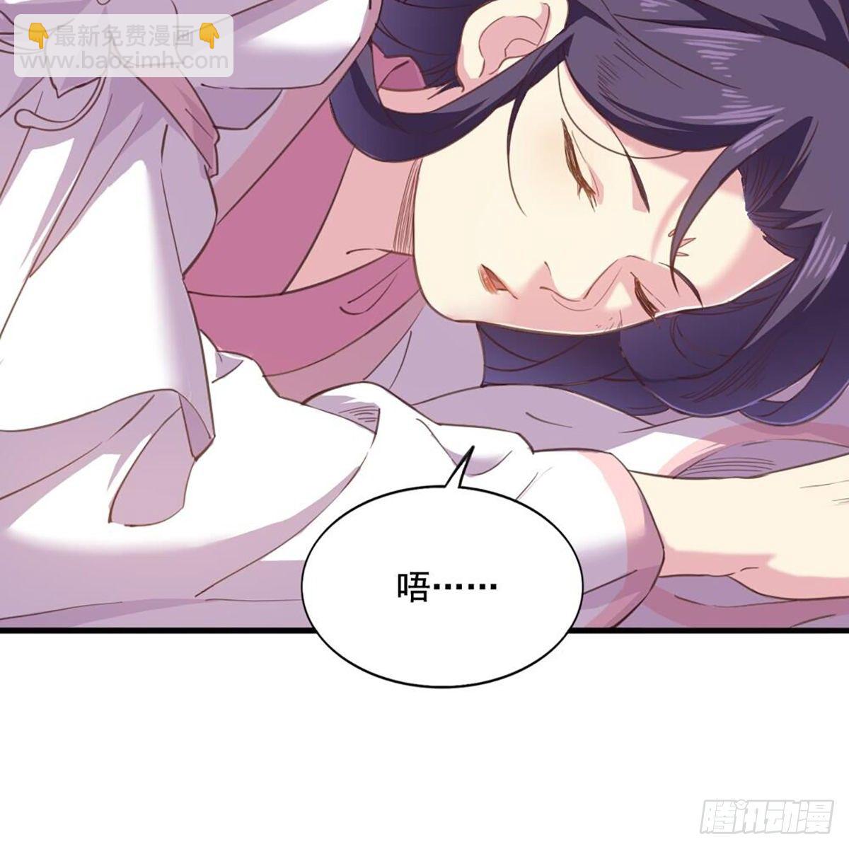 倚天屠龍記 - 第二百十八話  刀劍兩失(1/2) - 1