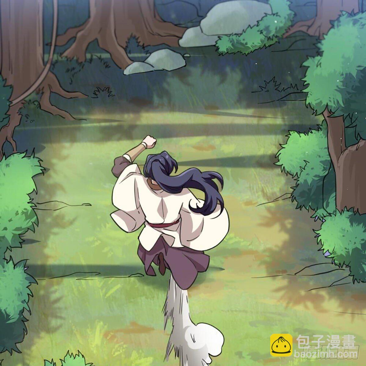 倚天屠龍記 - 第二百十八話  刀劍兩失(1/2) - 6