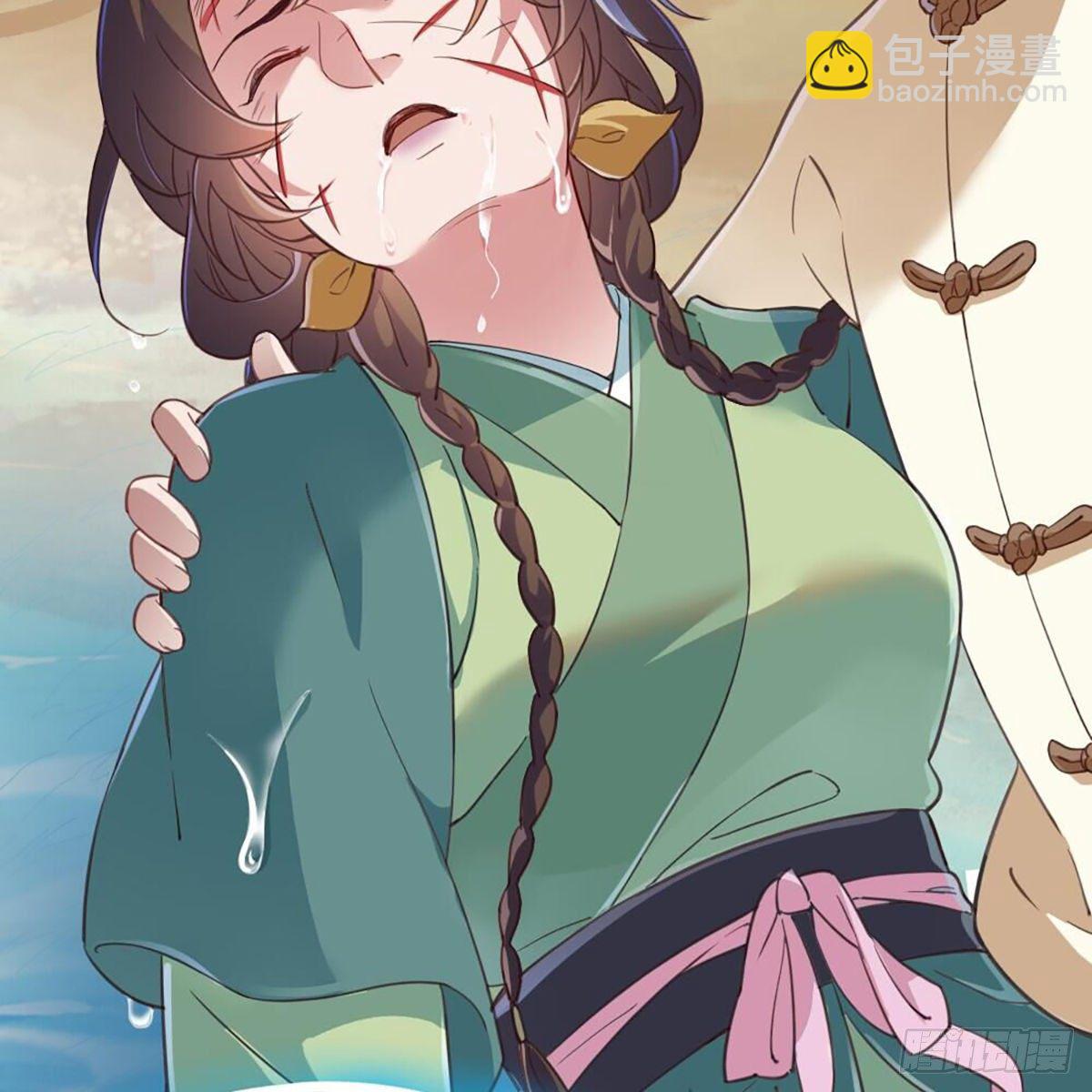 倚天屠龍記 - 第二百十八話  刀劍兩失(1/2) - 5