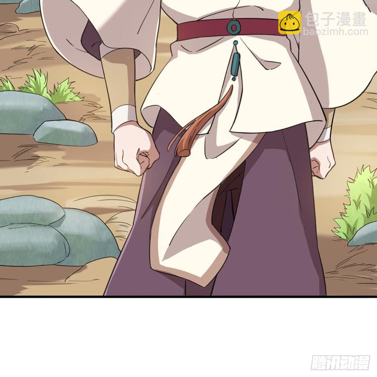 倚天屠龍記 - 第二百十八話  刀劍兩失(2/2) - 1