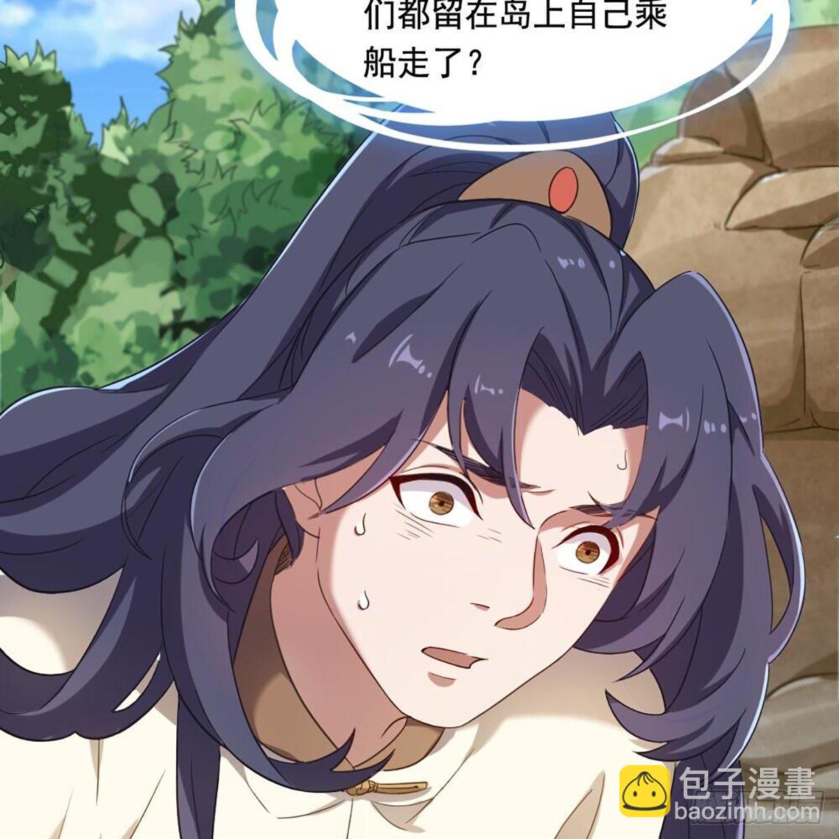 倚天屠龍記 - 第二百十八話  刀劍兩失(2/2) - 4