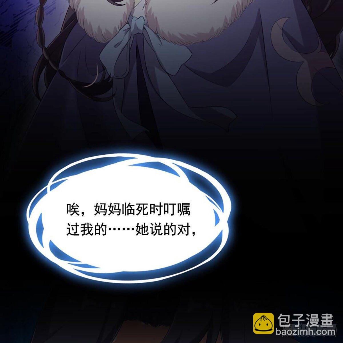 倚天屠龍記 - 第二百十八話  刀劍兩失(2/2) - 2