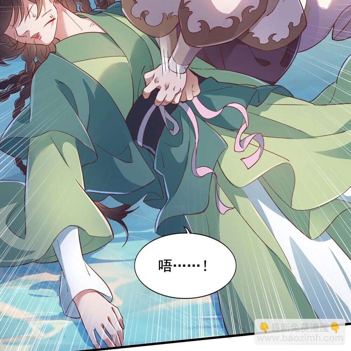 倚天屠龍記 - 第二百十八話  刀劍兩失(1/2) - 1