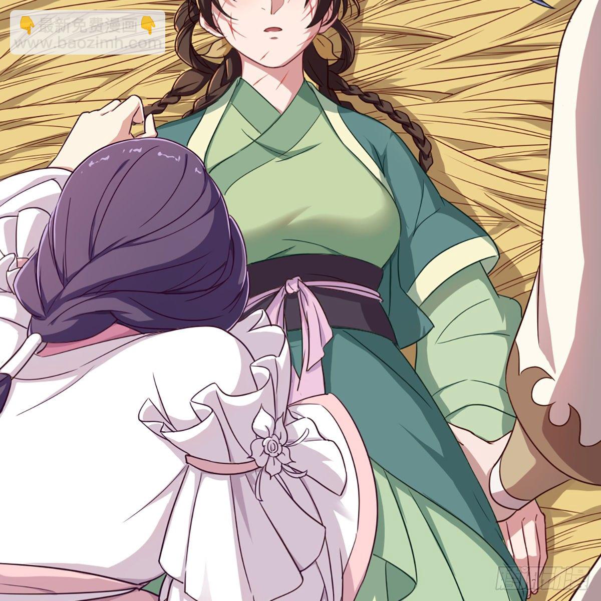 倚天屠龍記 - 第二百二十話 香消玉殞(1/2) - 2