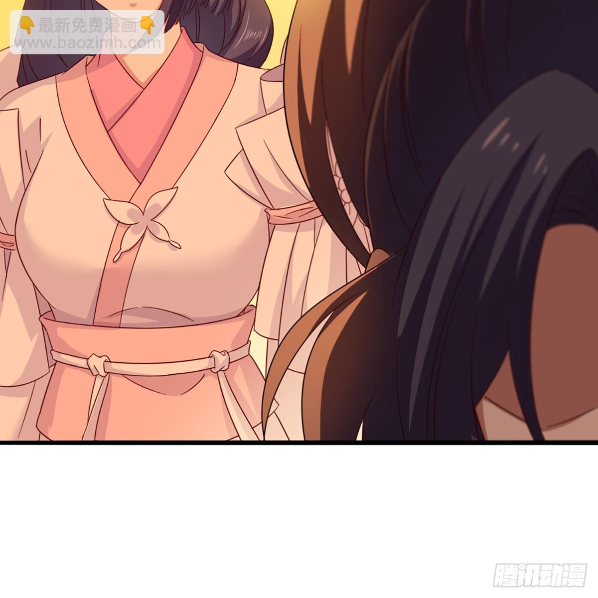 倚天屠龍記 - 第二百二十話 香消玉殞(1/2) - 7