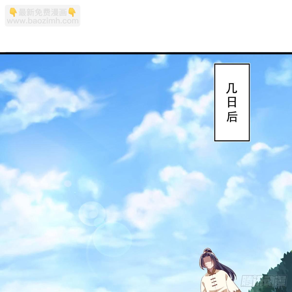 倚天屠龍記 - 第二百二十話 香消玉殞(1/2) - 2