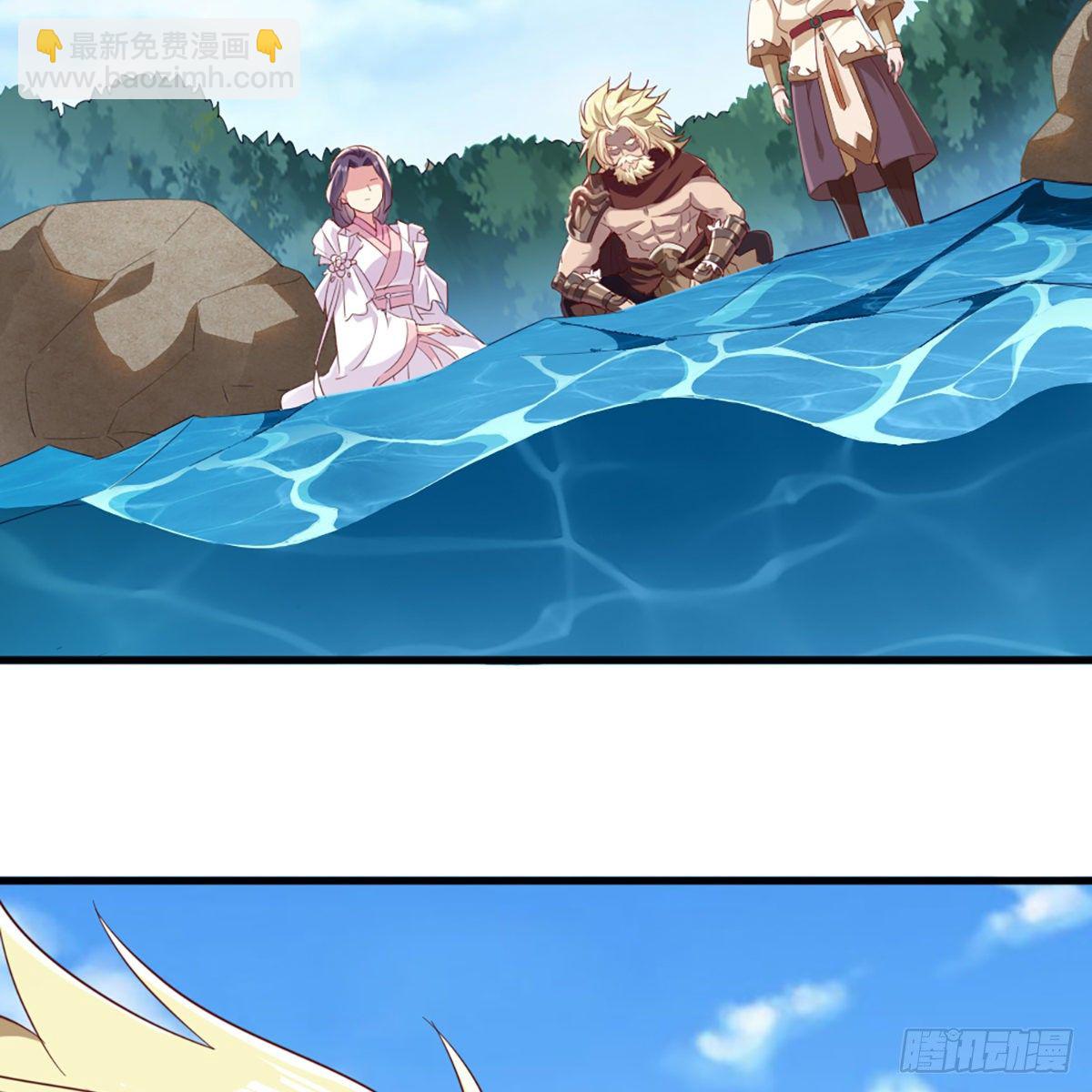 倚天屠龍記 - 第二百二十話 香消玉殞(1/2) - 3