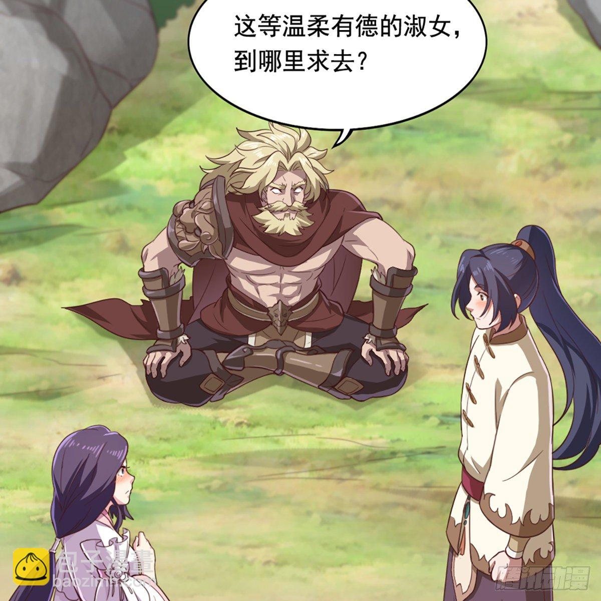 倚天屠龍記 - 第二百二十話 香消玉殞(2/2) - 4