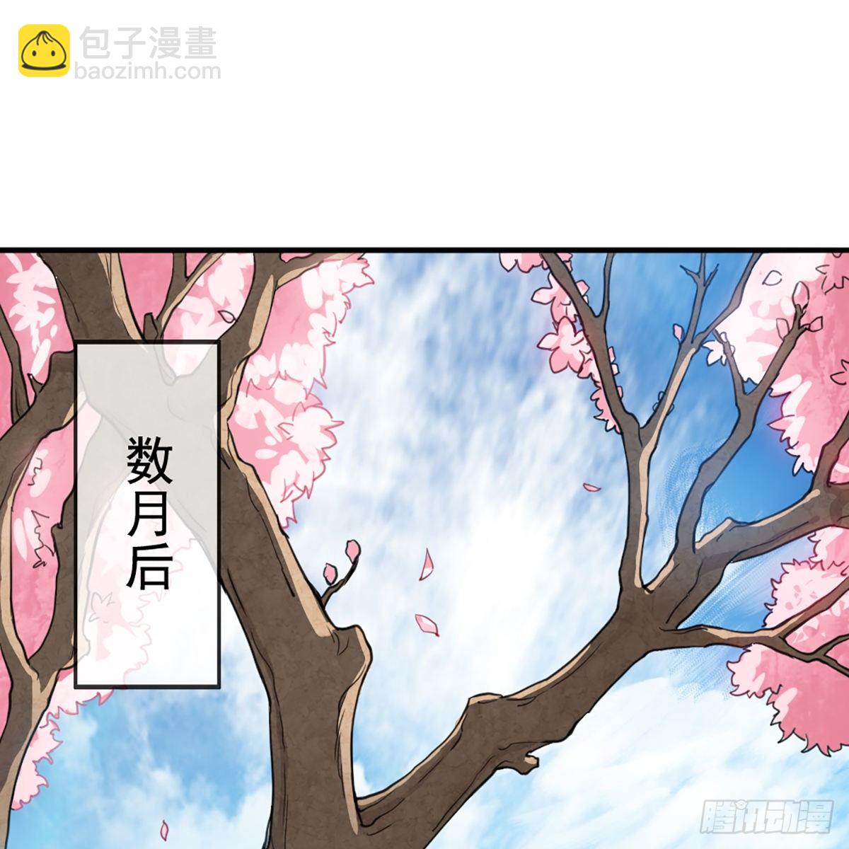 倚天屠龍記 - 第二百二十二話 離開荒島(1/2) - 2