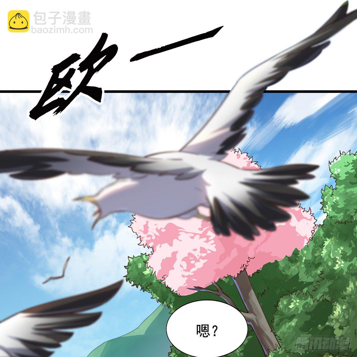 倚天屠龍記 - 第二百二十二話 離開荒島(1/2) - 4