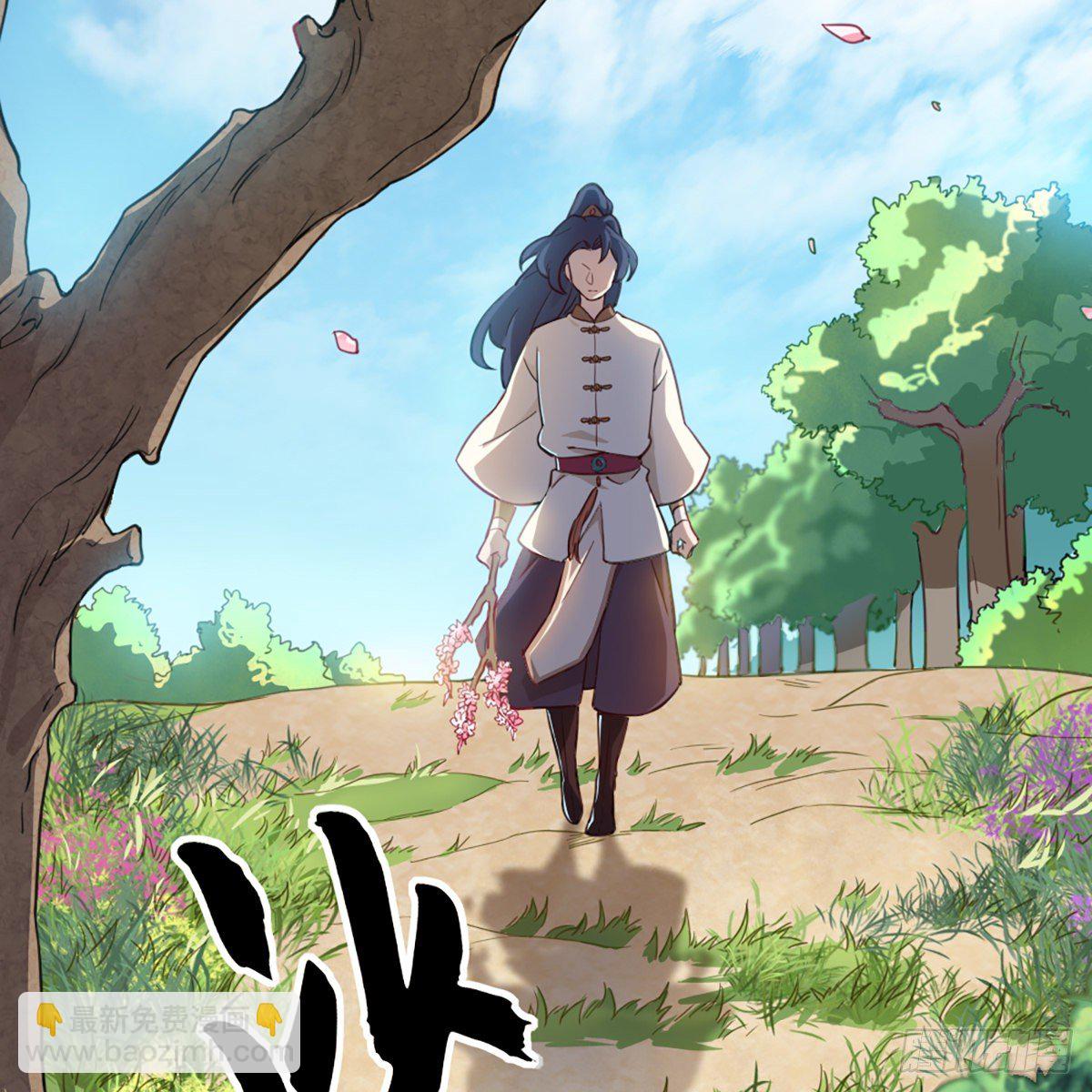 倚天屠龍記 - 第二百二十二話 離開荒島(1/2) - 3