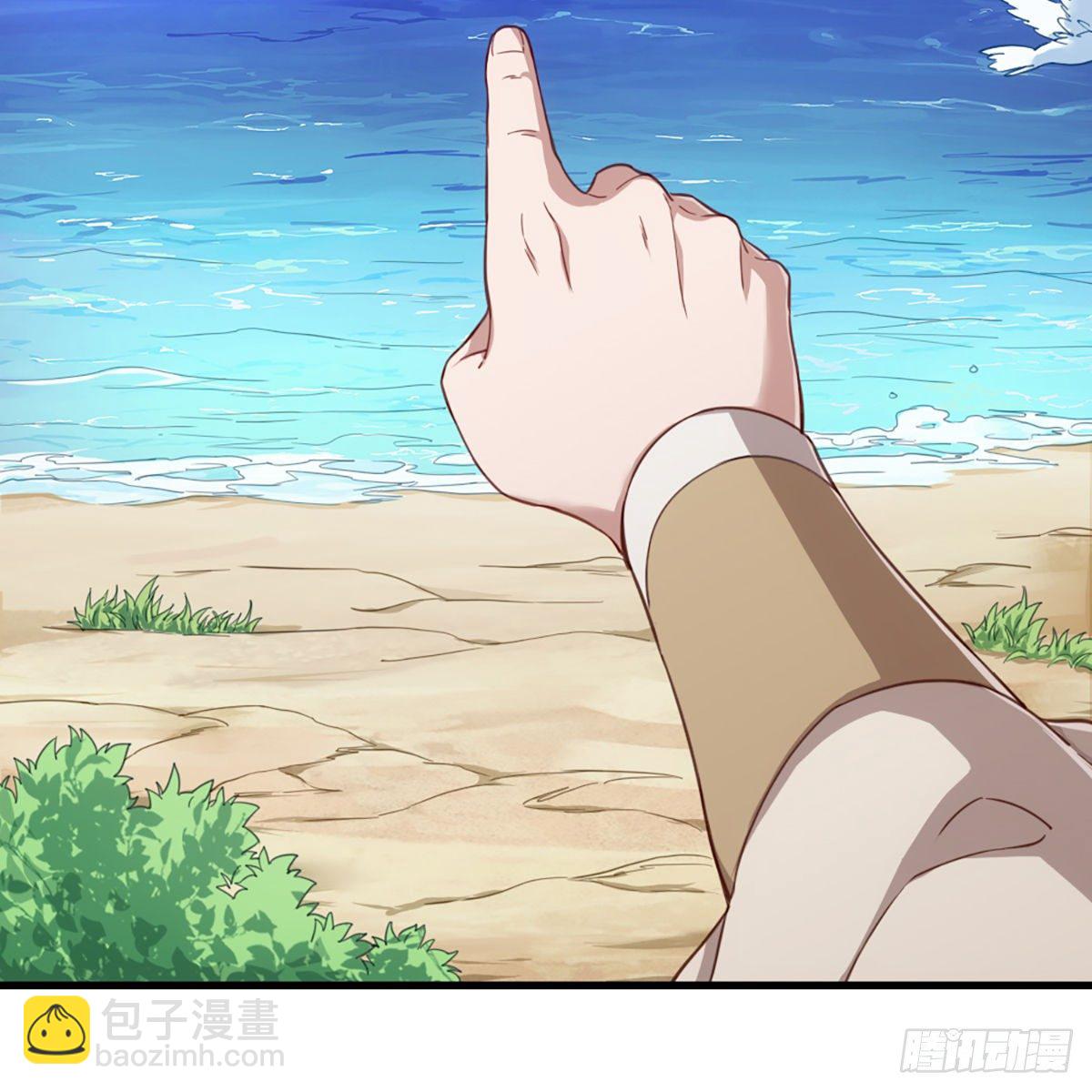 倚天屠龍記 - 第二百二十二話 離開荒島(1/2) - 7