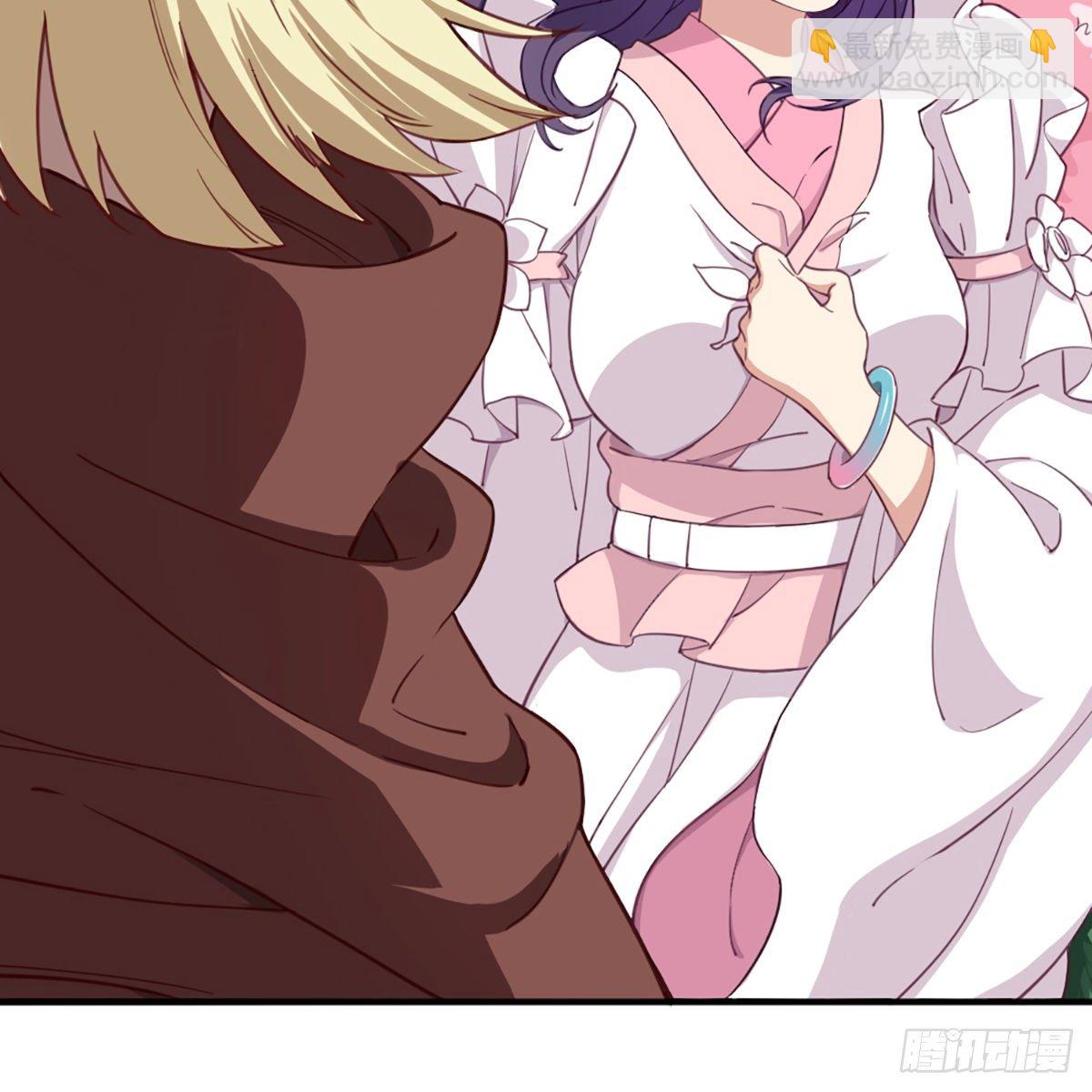 倚天屠龍記 - 第二百二十二話 離開荒島(1/2) - 1