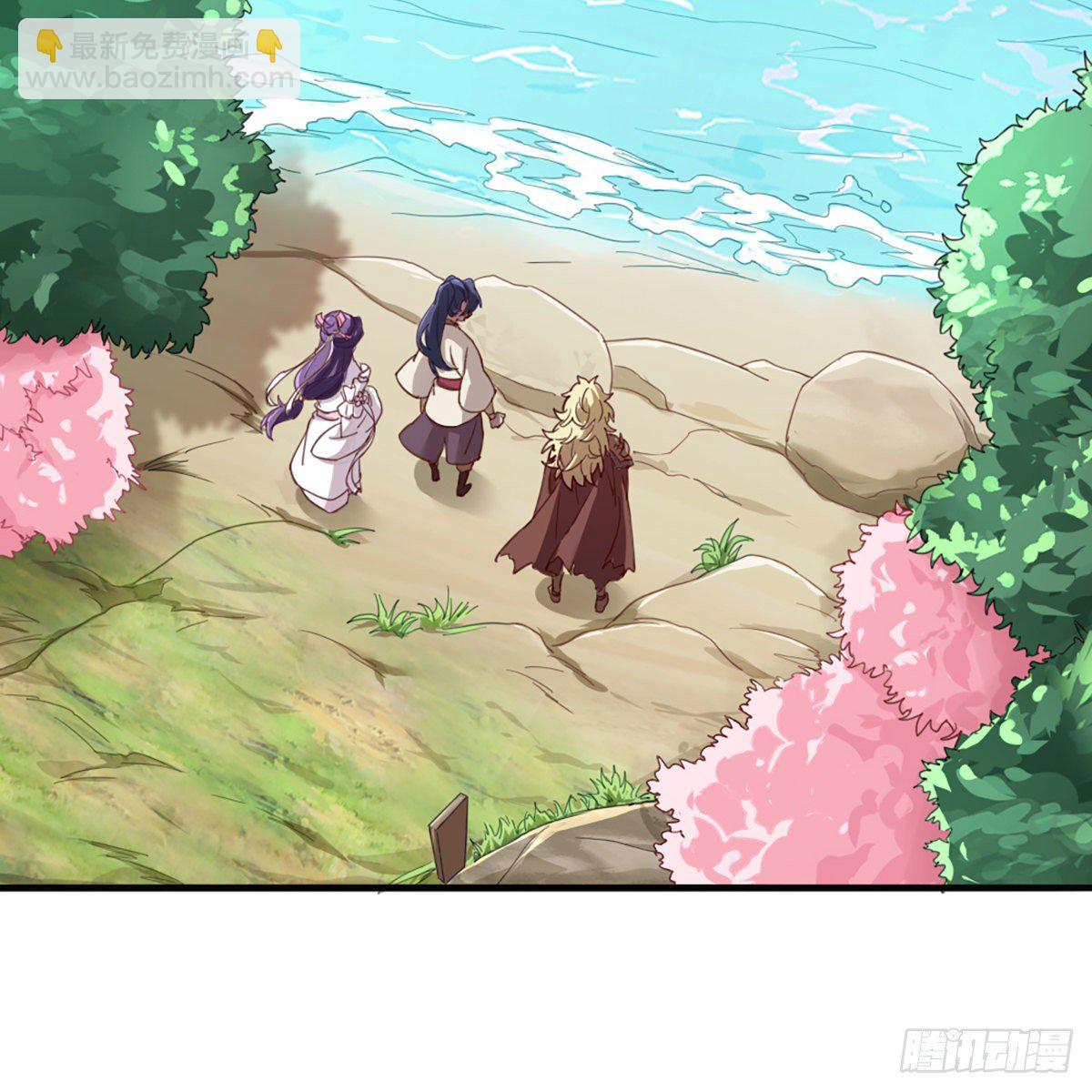 倚天屠龍記 - 第二百二十二話 離開荒島(1/2) - 1