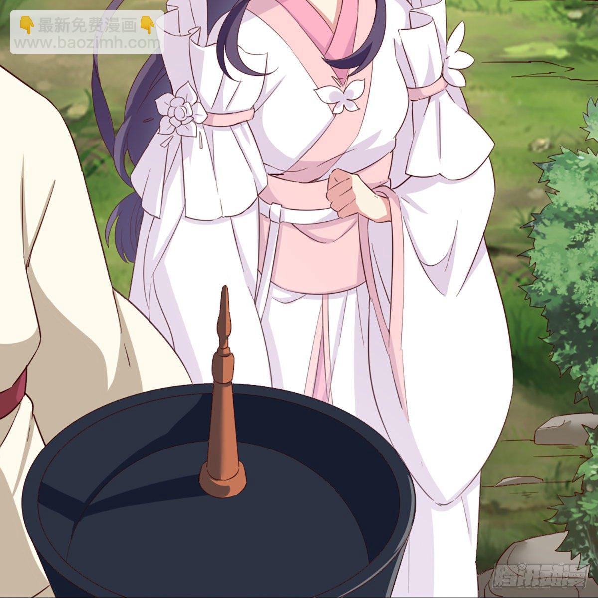 倚天屠龍記 - 第二百二十二話 離開荒島(2/2) - 3