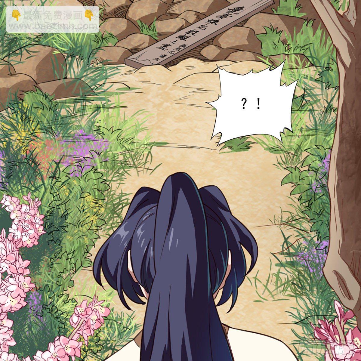 倚天屠龍記 - 第二百二十二話 離開荒島(1/2) - 8