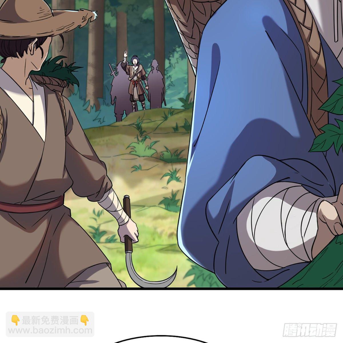 倚天屠龍記 - 第二百二十四話 丐幫聚會(1/2) - 7