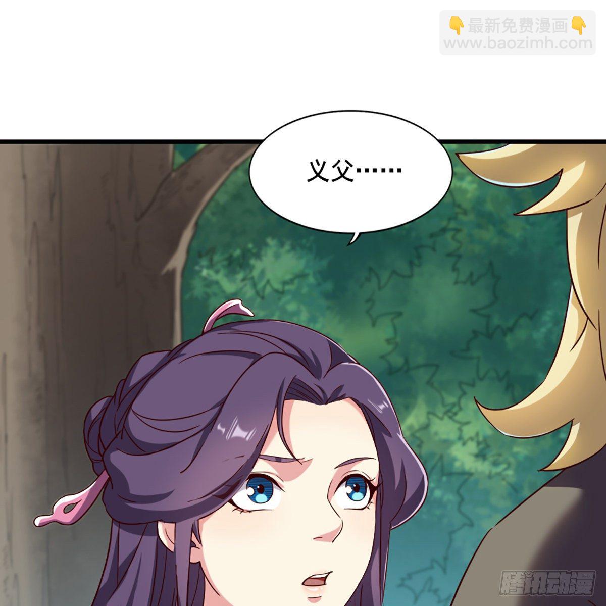 倚天屠龍記 - 第二百二十四話 丐幫聚會(1/2) - 4