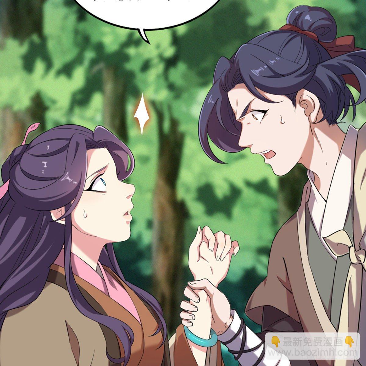 倚天屠龍記 - 第二百二十四話 丐幫聚會(1/2) - 1