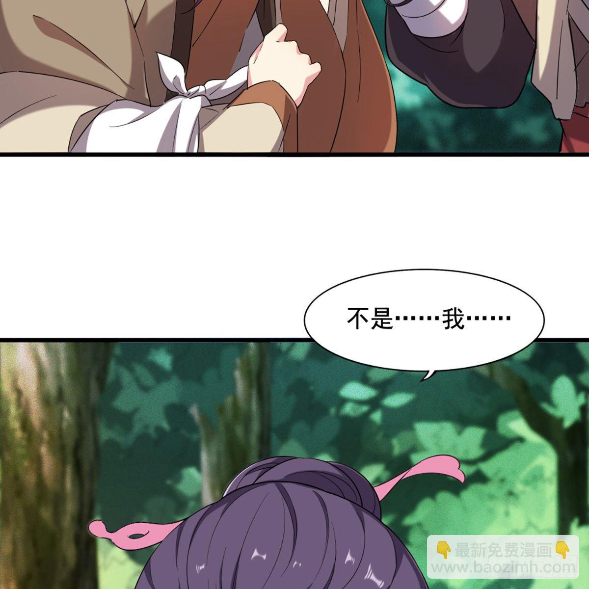 倚天屠龍記 - 第二百二十四話 丐幫聚會(1/2) - 2