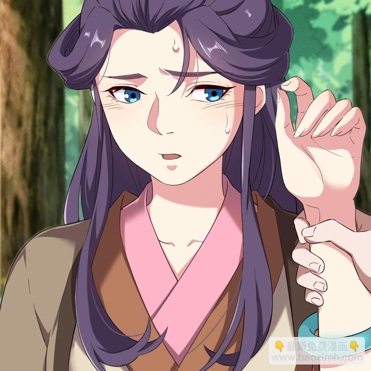 倚天屠龍記 - 第二百二十四話 丐幫聚會(1/2) - 3