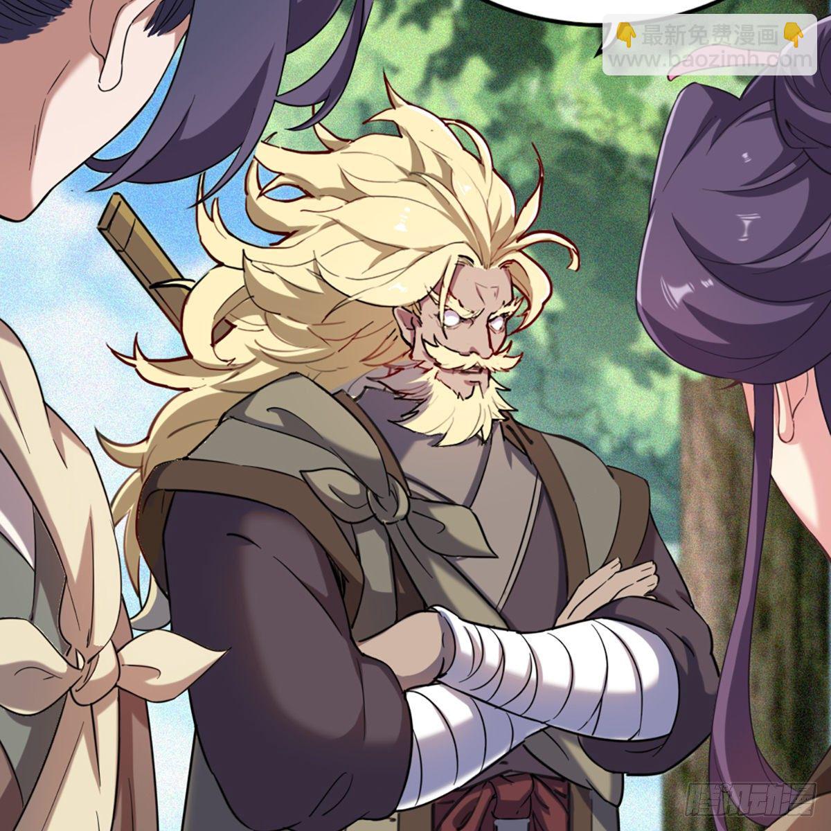 倚天屠龍記 - 第二百二十四話 丐幫聚會(1/2) - 5