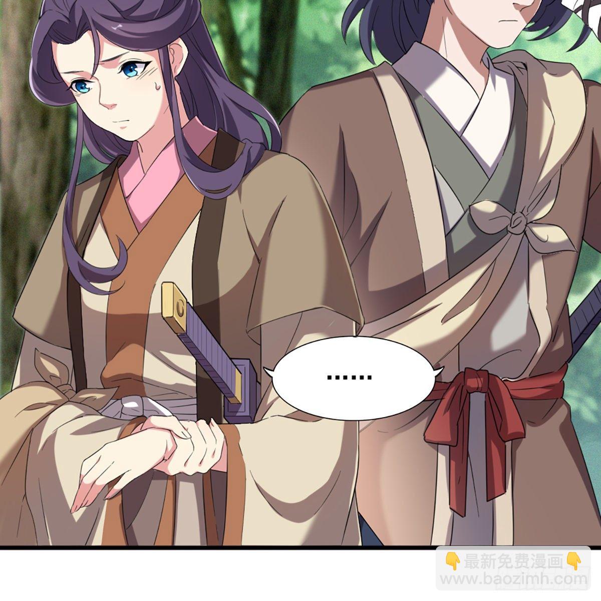 倚天屠龍記 - 第二百二十四話 丐幫聚會(1/2) - 7