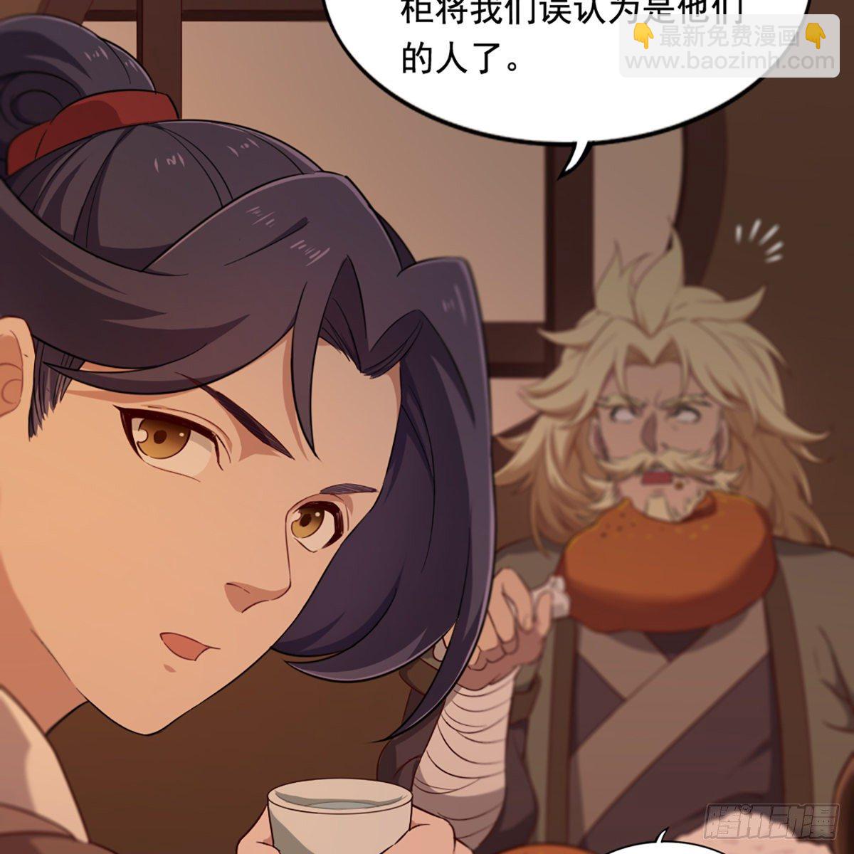 倚天屠龍記 - 第二百二十四話 丐幫聚會(1/2) - 7