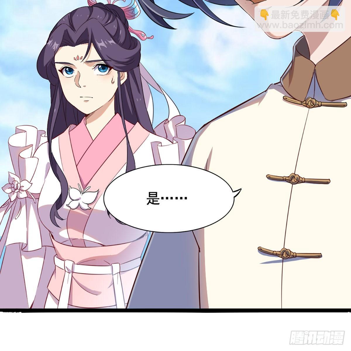 倚天屠龍記 - 第二百二十四話 丐幫聚會(1/2) - 5