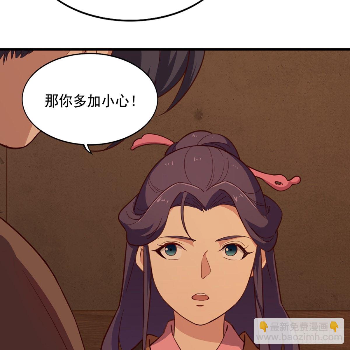 倚天屠龍記 - 第二百二十四話 丐幫聚會(2/2) - 2