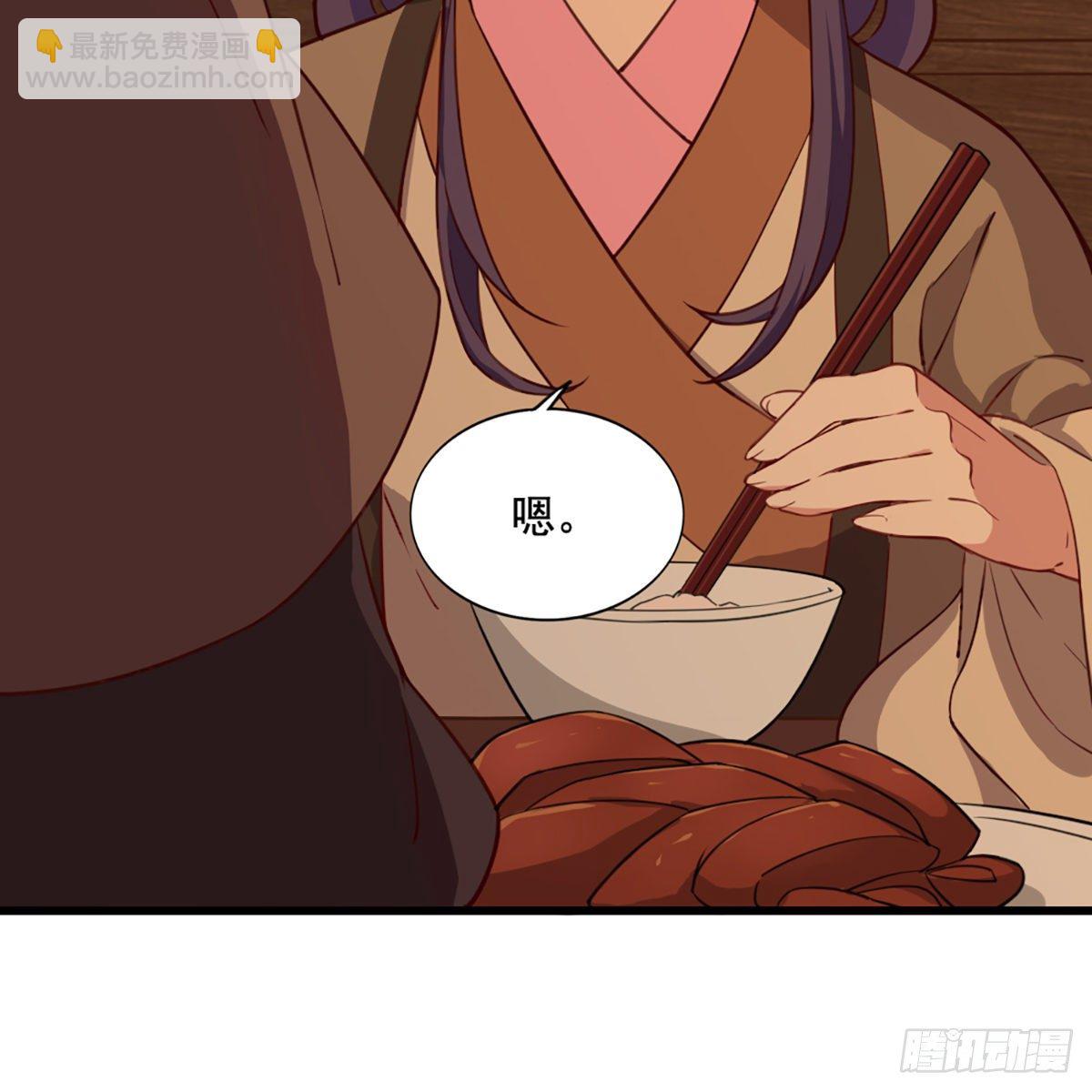 倚天屠龍記 - 第二百二十四話 丐幫聚會(2/2) - 3